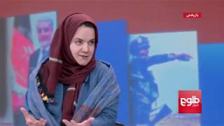 FARAKHABAR: Taliban Cancels Peace Talks With US Officials