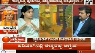 Nithyananda victim Aarthi rao speaks on cult experiences-Samaya News 17 7 2014 part-2