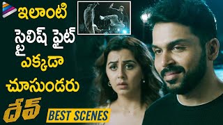 Dev Movie BEST FIGHT Scene | Karthi | Rakul Preet | Ramya Krishna | 2019 Best Telugu Movies