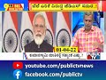 big bulletin ಹೆಚ್‍ಡಿಕೆ `ಬಿಗ್ ಬುಲೆಟಿನ್ ಪ್ರಸ್ತಾಪಕ್ಕೆ ಹೆಚ್. ಆರ್. ರಂಗನಾಥ್ ಪ್ರತಿಕ್ರಿಯೆ hr ranganath