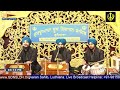 gurdwara dukh niwaran sahib ludhiana daily live stream