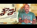 seeru movie review by jackie sekar seeru திரை விமர்சனம் seeru review jiiva riya suman