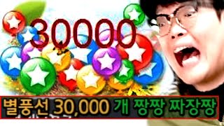 본캐 현질 도중 300만원을 더 하라고 선물준 열혈.. 와.. 피파4