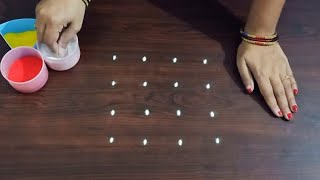 दिवाळी विशेष 4 ते 4 ठिपक्यांची सुंदर रांगोळी डिझाईन सोपी | rangoli | Beautiful festival rangoli