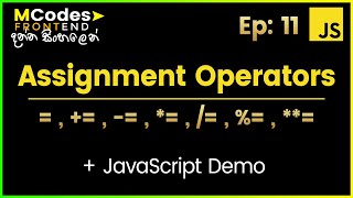 JavaScript Assignment Operators (in Sinhala)
