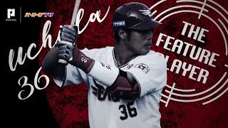 《THE FEATURE PLAYER》E内田 和製大砲の目覚めを見守りたい