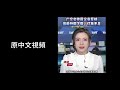 ai真厲害，中文视频直接翻译成英文视频，效率直接x10！ rask