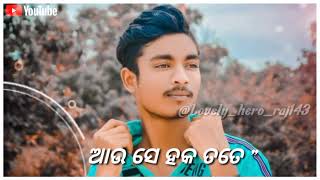 #new_samalpuri_status_video (SBP/SANAM)