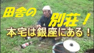 鹿児島Youtuberの末路はこうなる。必見！成れの果てにこの有様