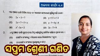 Class7 math, exercise- 6.4, odia medium