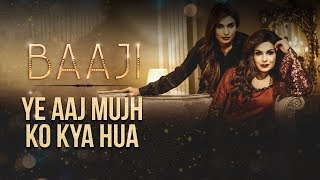 Ye Aaj Mujh Ko Kya Hua | Baaji | Jamal Rahman ft. Natasha Noorani \u0026 Aima Baig | Full Length Video