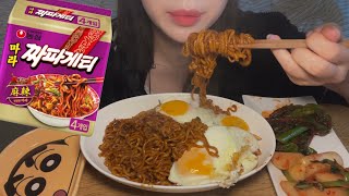 마라짜파게티 맵찔이는 먹지마라 ㅣ마라짜파게티먹방 ASMR EATING SHOW