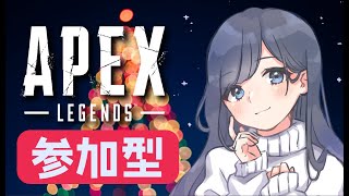 【参加型】APEX LEGENDS Live