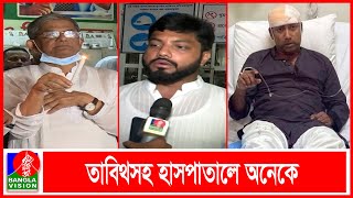 বিএনপির প্রথম মোমবাতি প্রজ্জ্বলন | বনানীতে যা ঘটেছিল