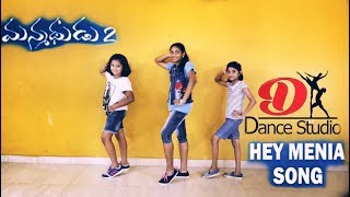 Hey Menina Song | Manmadhudu 2 | Dreams Dance Studio