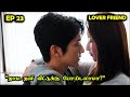 Part 23 | ❤️🌹Friends To Lovers 🌹❤️ #cdrama #SNTLove #Love #SNTReset