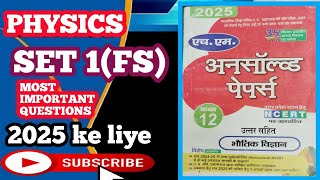 up board class 12 physics unsolved  2024|set1(FS)|LEC 2||Tried Class 12 Physics Unsolved Paper 2024