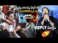 Hero Vishwak Sen Superb Reply To Jr NTR Fans Question At Devara 50 Days Celebrations | Balakrishna