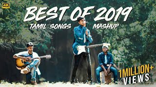 Best of 2019 Tamil Songs Mashup | MD | #Rewind2019