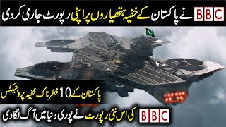 Most Dangerous Secret Military Weapons Of Pakistan || Defense World