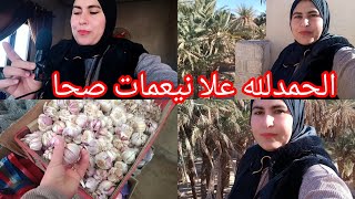 واخيرا رجعت عند طبيب ديالي هاشنو قالي الحمدلله علا نيعمات صحا