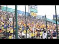 作新学院 応援団 第93回全国高校野球選手権大会 準々決勝 智弁学園戦　【 応援 吹奏楽 ブラスバンド】