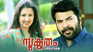 Super Hit Malayalam Movie | Mammootty Malayalam Movie | Evergreen Super Hit Malayalam | Sukrutham