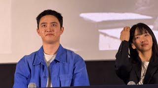 유신쇼 영화 말할 수 없는 비밀 로맨스 장인 GV 도경수, 원진아, 서유민 감독, 허진호 감독, 이은선 영화저널리스트 19시30분 8관 CGV왕십리 [20250207]