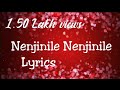 Nenjinile Nenjinile song with Lyrics நெஞ்சினிலே Uyire movie