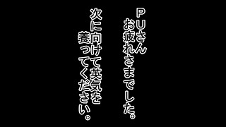 [シノマス] 230623-230630 5.5周年記念！伝説爆乳祭1日1回無料10連 70回分