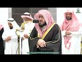 Isha Prayer : Sheikh Bandar Baleela Imam At Makkah | Haramain Explorer | 06 February 2024
