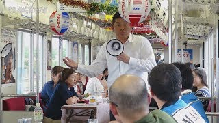 元プロの解説で日ハム戦観戦 「ファイターズ応援　関鉄ビール列車」