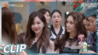 【抢先看】 好难选！王心凌郑秀妍“抢人”组队《乘风破浪》Sisters Who Make Waves S3丨HunanTV