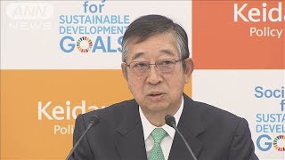 経団連が指針公表　賃上げ「ベースアップ念頭に」(2025年1月22日)