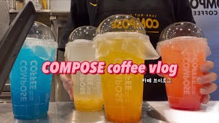 [VLOG] 🚦다들 잠깐 멈추고 클릭 하고 가실게요🚦/컴포즈 커피 알바 브이로그 /카페 알바 브이로그/COMPOSE COFFEE/ 구독자 천명 달성✨