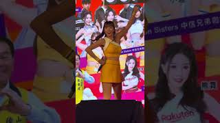 12/31 冼迪琦(Dickie)-黃潮降臨(Fancam) 竹山竹藝燈會暨跨年晚會 #冼迪琦 #小迪 #Dickie #陳小姐 #香港首席美少女 #中信兄弟啦啦隊 #PassionSisters