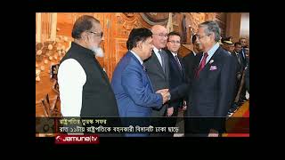 এরদোগানের শপথ অনুষ্ঠানে যোগ দিতে তুরস্ক গেলেন রাষ্ট্রপতি | President Turkey Visit | Jamuna TV