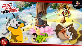 Zakgame