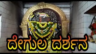 UNK | ತುಮಕೂರು...ತುರುವೇಕೆರೆ ತಾಲ್ಲೂಕು ಕೊಡಗೀಹಳ್ಳಿ ಶ್ರೀ ಆಂಜನೇಯ ಸ್ವಾಮಿ ದೇವಾಲಯ