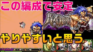 【キン肉マンマッスルショット】バベルの塔バーザーカー攻略動画！！【暗黒騎士セリオス】