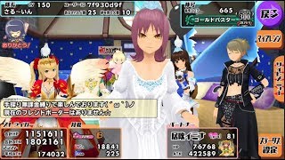 【スクスト2】協力戦の模様とフレンド入れ替えに関するプチ反省会他【スクールガールストライカーズ2 実況 Part 641】