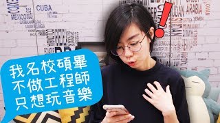 誰說要有一定經驗才能做你想做的事？《思維破局》｜閱說書91｜閱部客