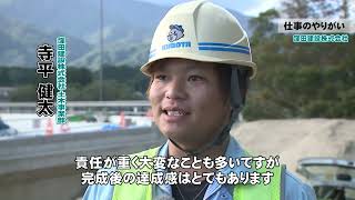 窪田建設株式会社