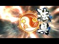 【三国志大戦4】　１１州　字幕実況　　呉　孫堅（タイガーショット）　４枚デッキ　vs　魏　夏侯覇　４枚デッキ　砦攻略のため少しカード検証