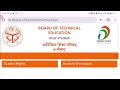 bteup exam 2024 25 latest update today bteup latest news today bteup exam 2024 latest news today