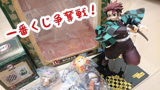 朝から長蛇の列！？一番くじ鬼滅の刃 無限列車編をさっそく15回引いてきたので結果とB賞 竈門炭治郎を開封！