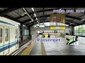 【4k】 東武鉄道 大師前駅 発車メロディー