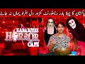 Kababjees Horror Cafe | Pakistan's 1st Horror Restaurant  | Taste by kamal