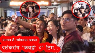 Miruna Magar \u0026 Lama Case || सौगात मिरुना हल पुग्दा दर्शकको यस्तो क्रेज || Kabaddi 4 Hall Report