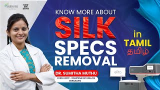 Latest specs removal technology : Introducing SILK | Dr. Sumitha | Tamil